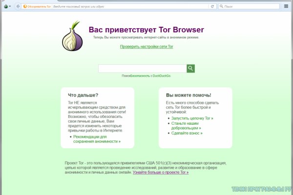 Зайти на кракен рабочее зеркало