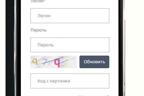 Сайт кракен зайти