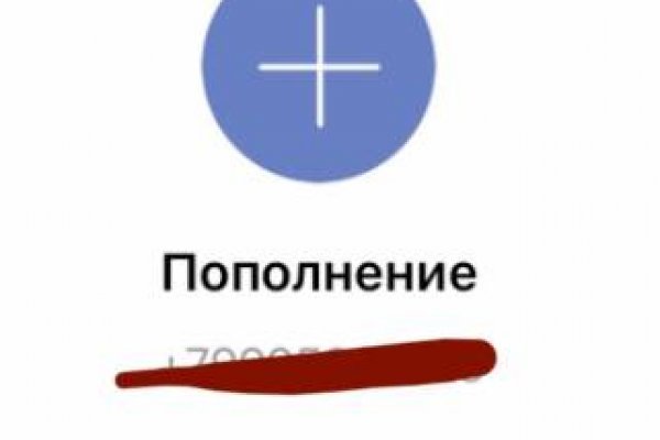 Кракен сбой