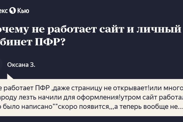 Ссылка на кракен 2024