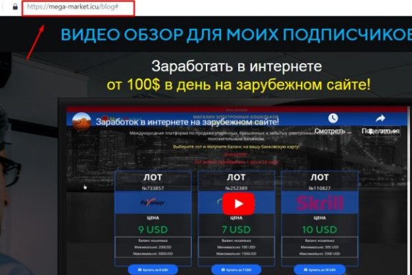 Кракен маркетплейс vk2 top