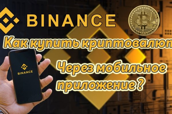 Kra18at