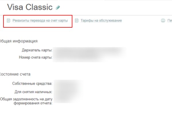 Кракен наркошоп ссылка