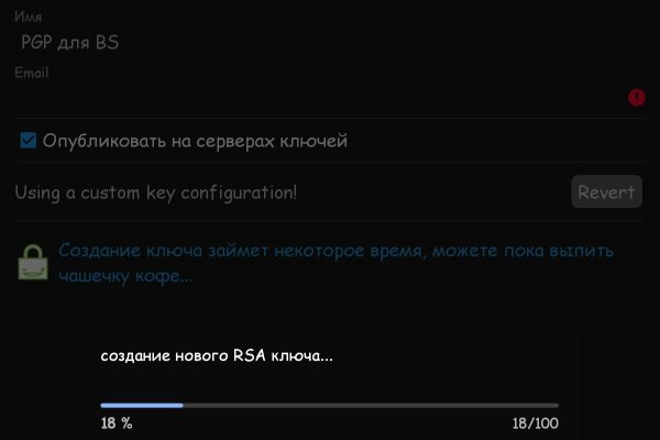 Кракен ссылка тор браузер