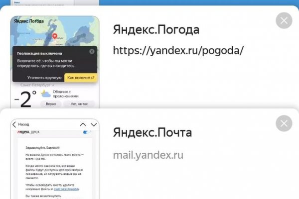 Как найти кракен шоп