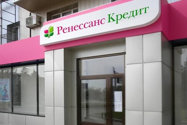 Ссылка на кракен 2024
