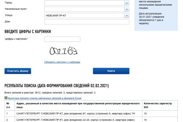 Кракен маркетплейс ссылка на сайт