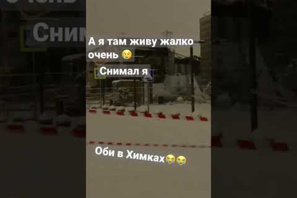 Кракен 2kmp