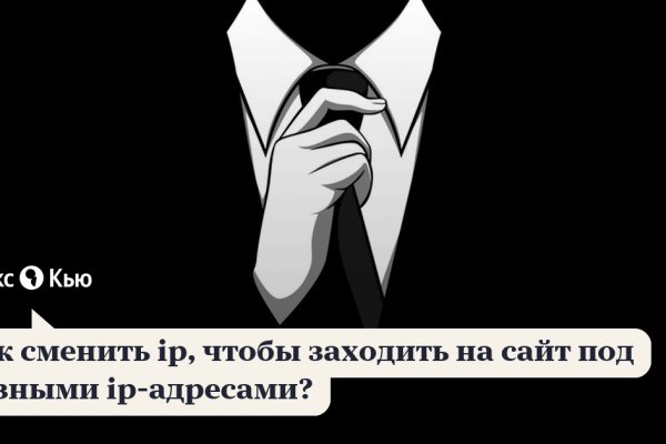 Тор kraken