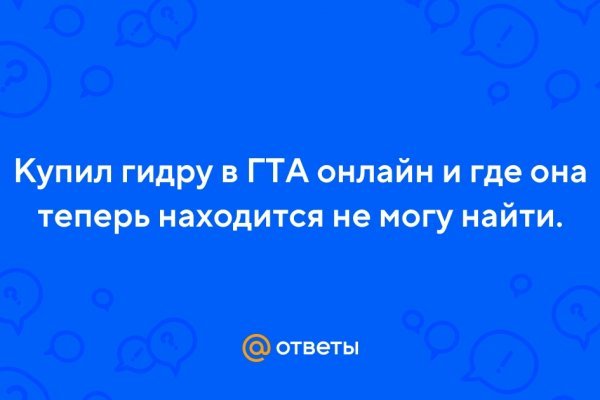 Магазин kraken даркнет