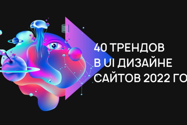 Kraken найдется все
