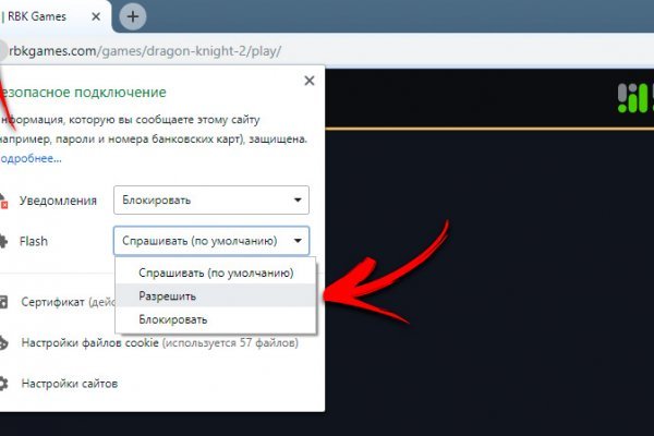Kraken зеркало рабочее market