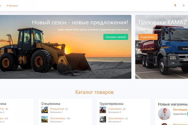 Актуальное зеркало kraken