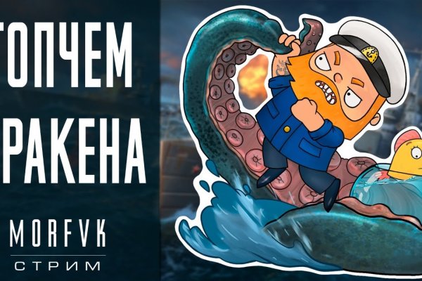 Маркет плейс кракен маркетплейс