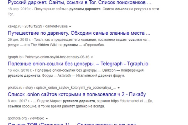 Кракен даркнет отменился заказ