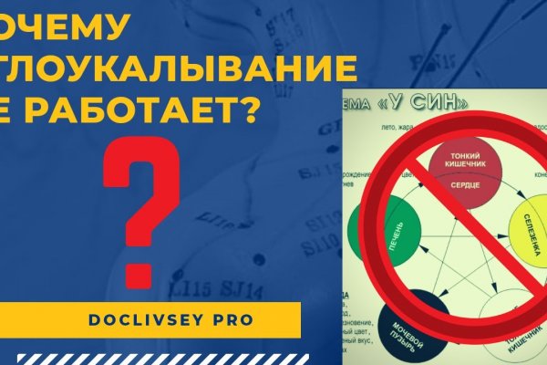Kraken найдется все