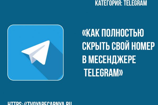 Кракен зеркало рабочее kr2web in