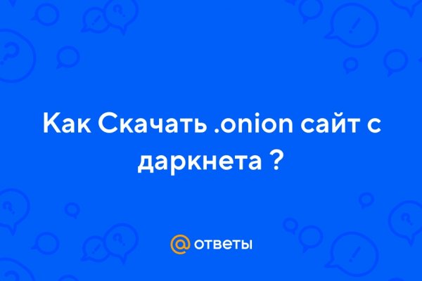 Кракен сайт официальный зеркало