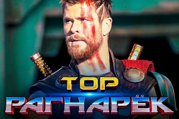 Кракен даркет