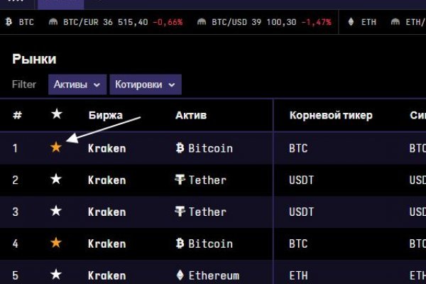 Ссылка на кракен тор kr2web in