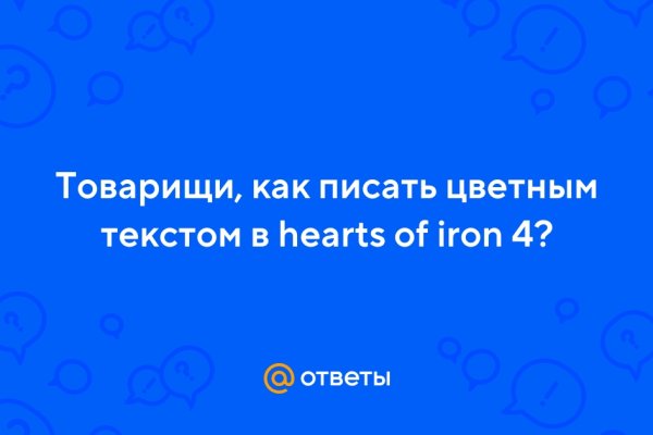 Кракен даркнет отменился заказ