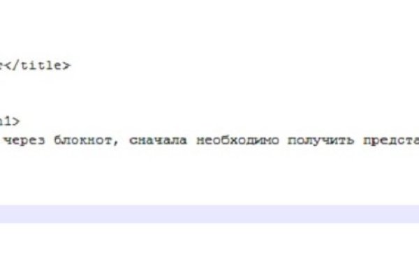 Зайти на кракен тор