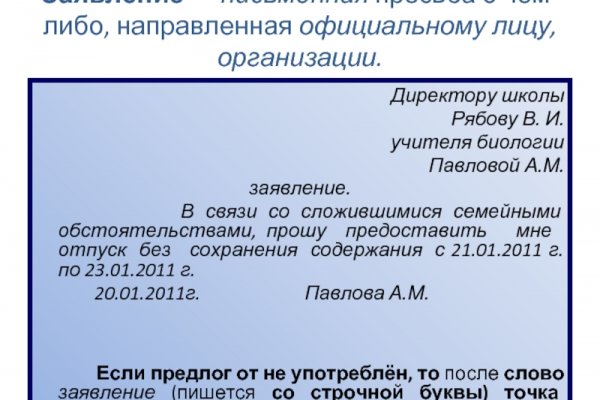 Как зарегистрироваться на кракене из россии