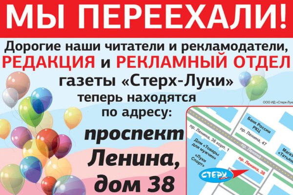Кракен дарк площадка