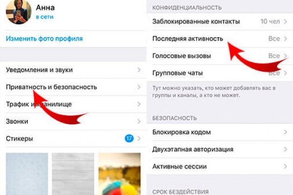 Как войти в кракен