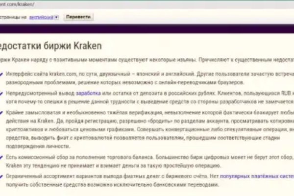 Вход в кракен даркнет